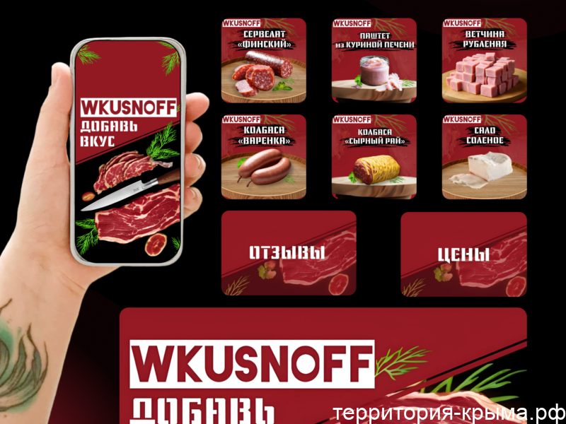 Дизайн и оформление вашего бизнеса в социальных сетях