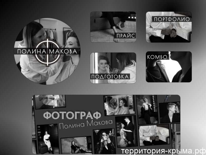 Дизайн и оформление вашего бизнеса в социальных сетях