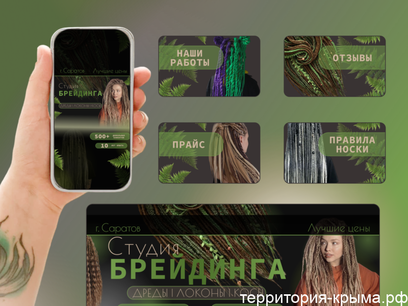Дизайн и оформление вашего бизнеса в социальных сетях