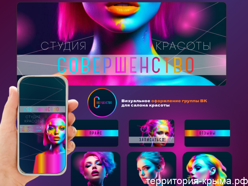 Дизайн и оформление вашего бизнеса в социальных сетях