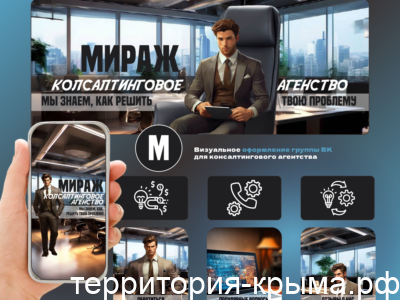 Дизайн и оформление вашего бизнеса в социальных сетях