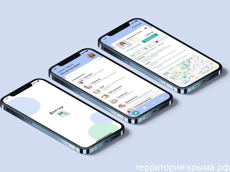 Дизайн цифровых продуктов