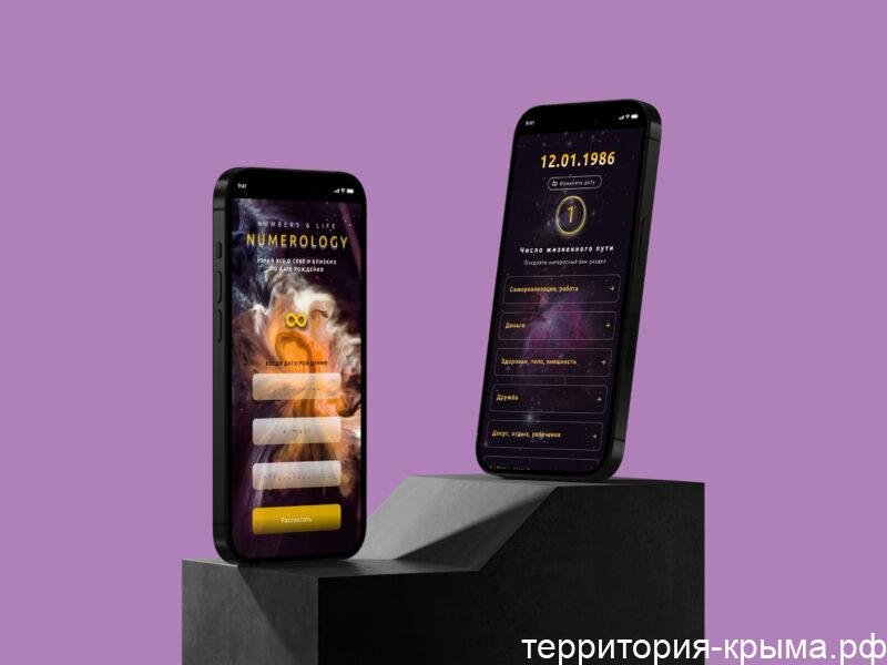 Дизайн цифровых продуктов