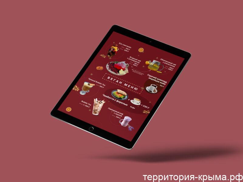 Дизайн цифровых продуктов