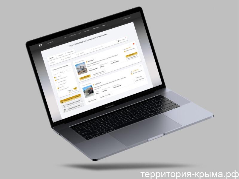 Дизайн цифровых продуктов