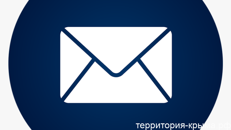 Напиши нам Связаться с нами пожете по почте