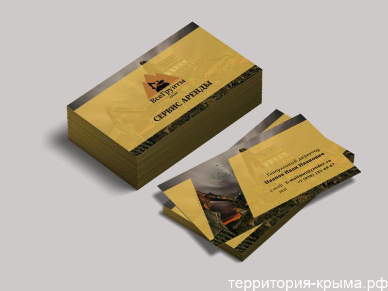 Дизайн цифровых продуктов