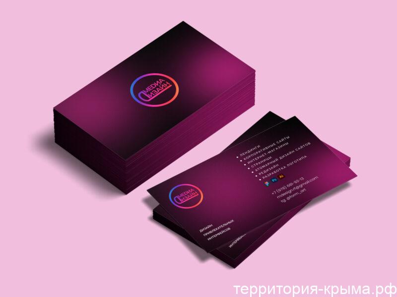 Дизайн цифровых продуктов