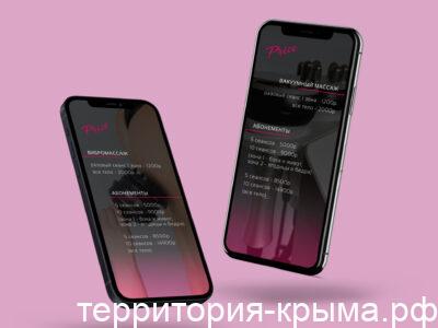 Дизайн цифровых продуктов