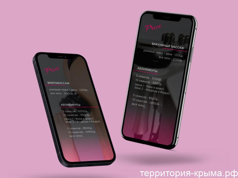 Дизайн цифровых продуктов
