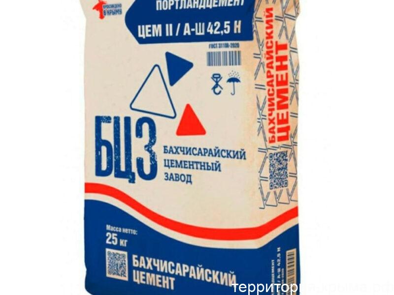 Продам цемент м500