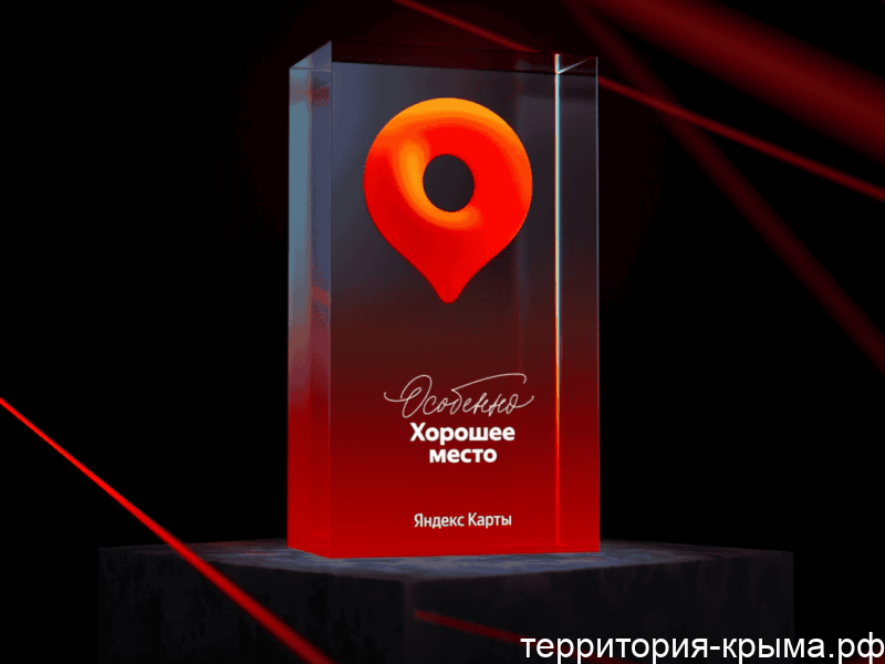 Откройте для себя Крым: Комфортабельные апартаменты в Солнечногорском (Алушта) для идеального отпуска!